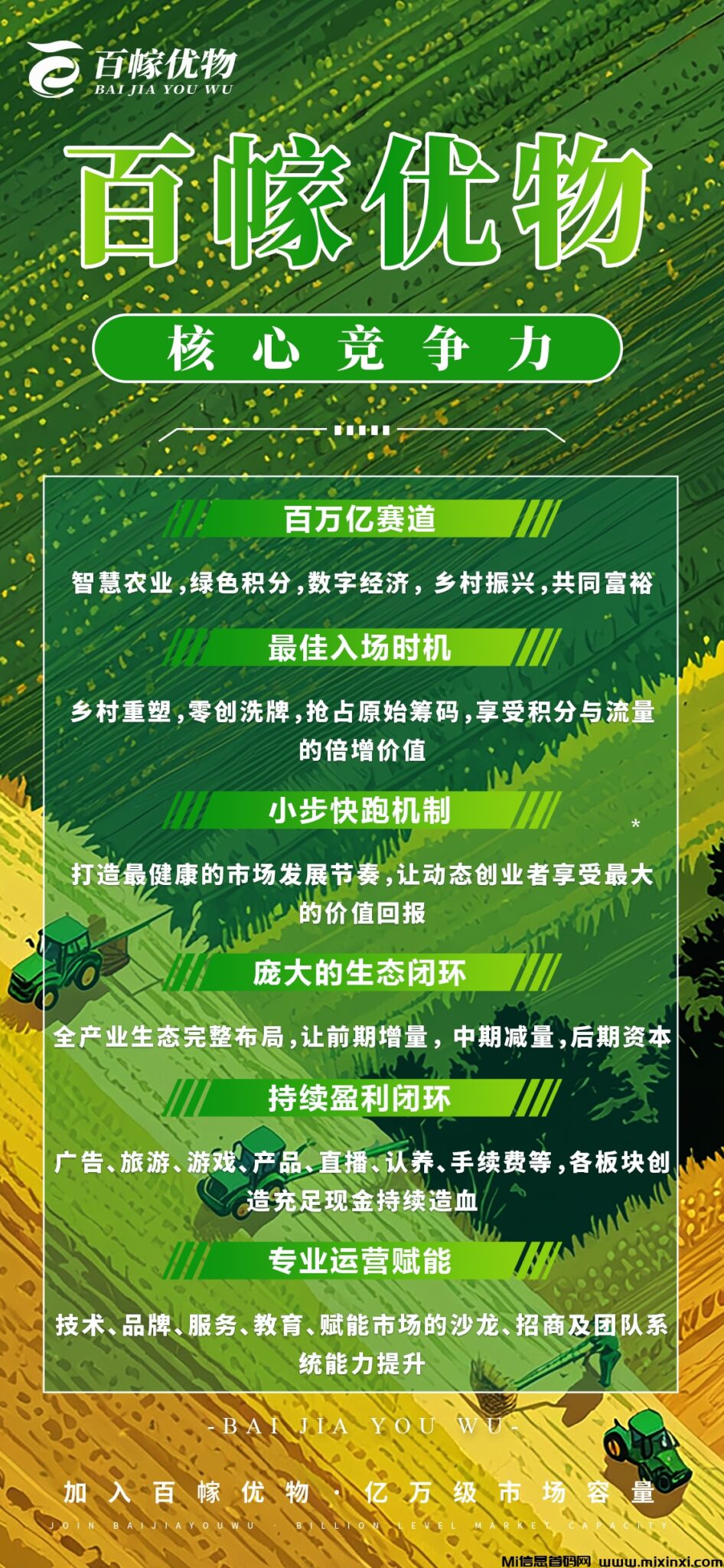 微信图片_20240901174806