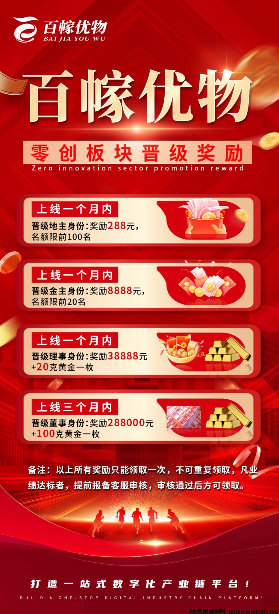 微信图片_20240901174815