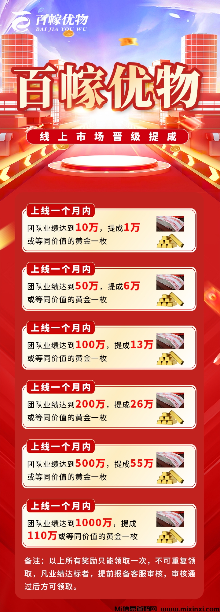 微信图片_20240901174819