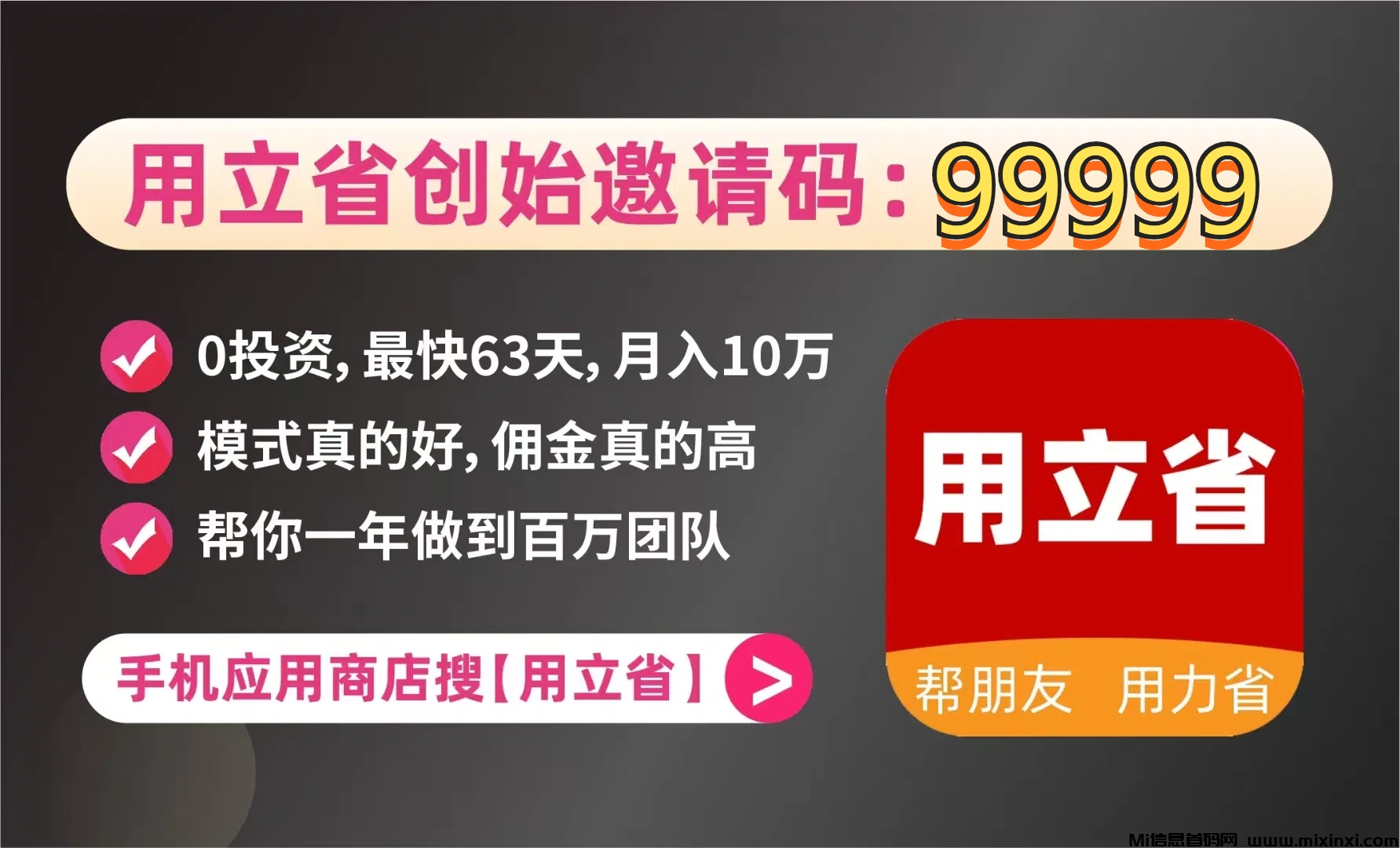 微信图片_20240902085548