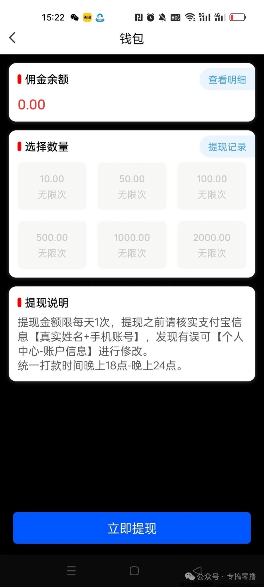 微信图片_20240902215715