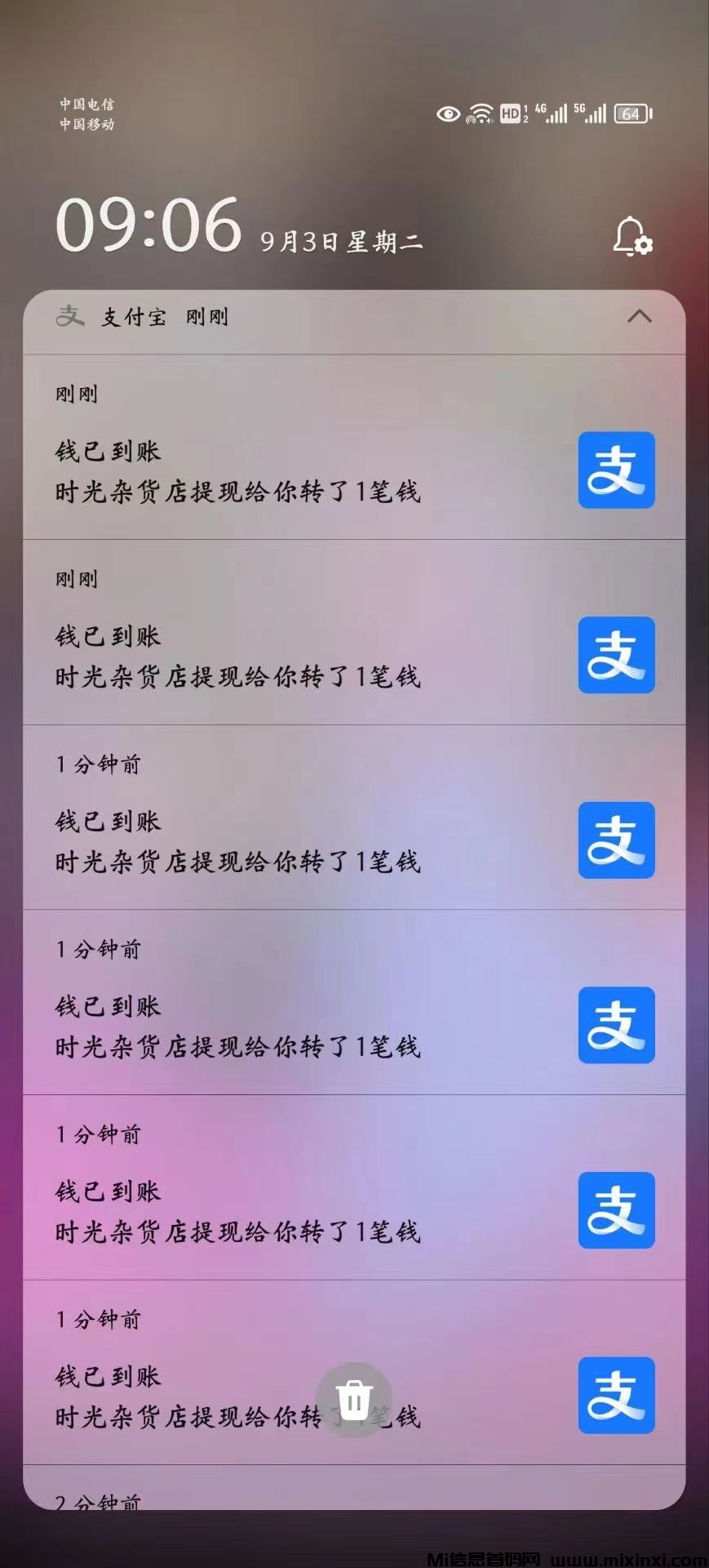 微信图片_20240903124450