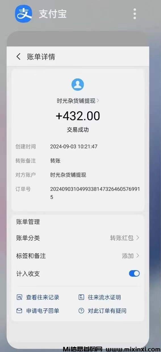 微信图片_20240903124504