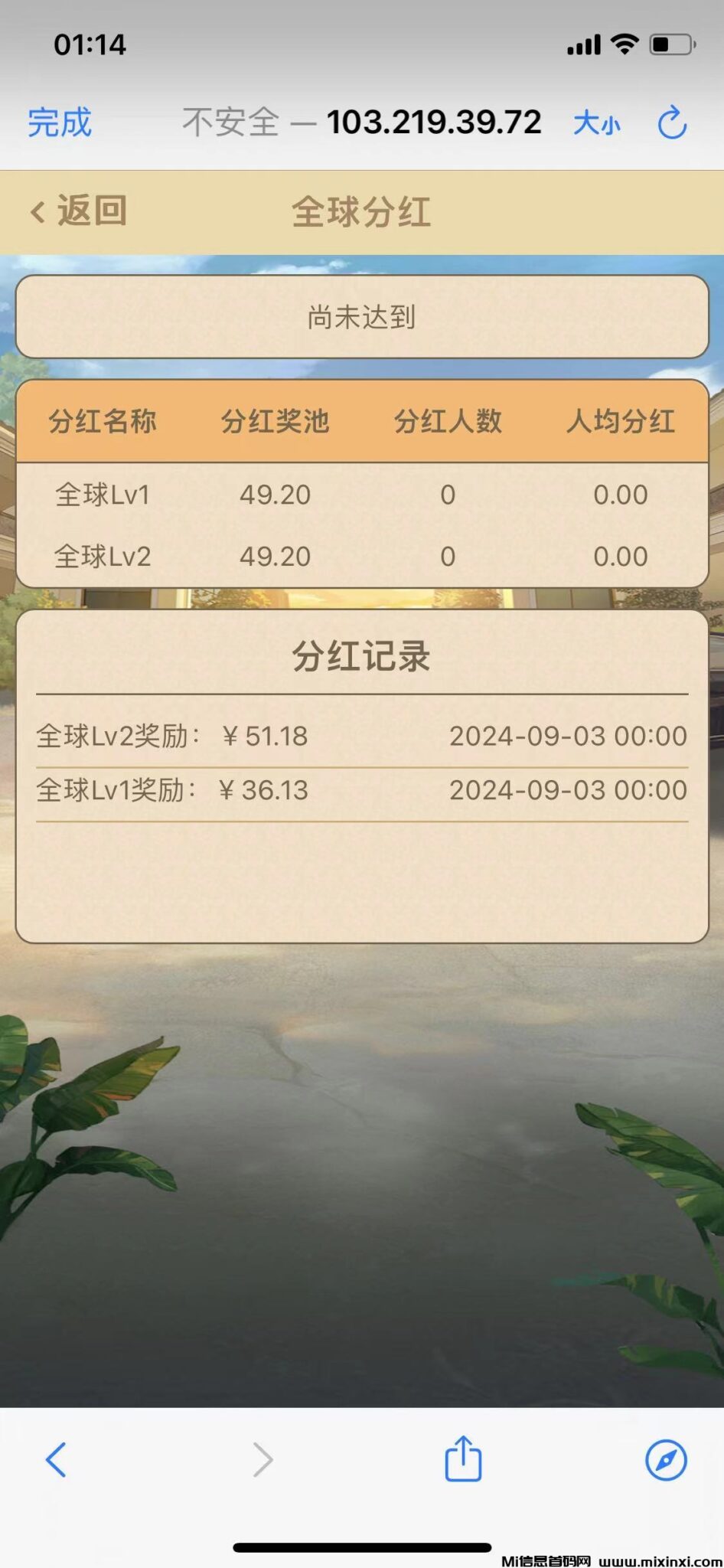 微信图片_202409031245042