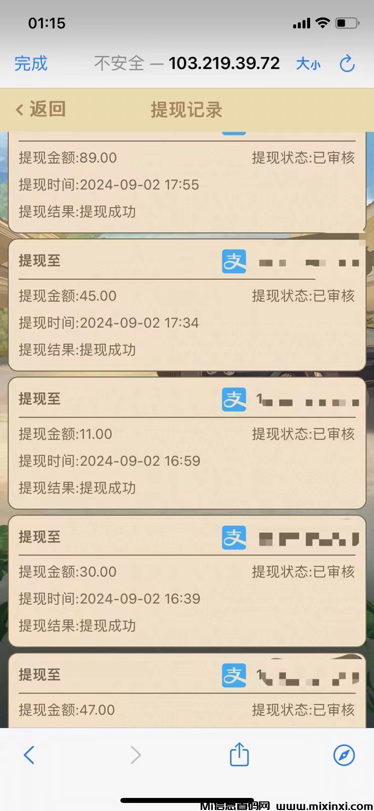 微信图片_20240903124505