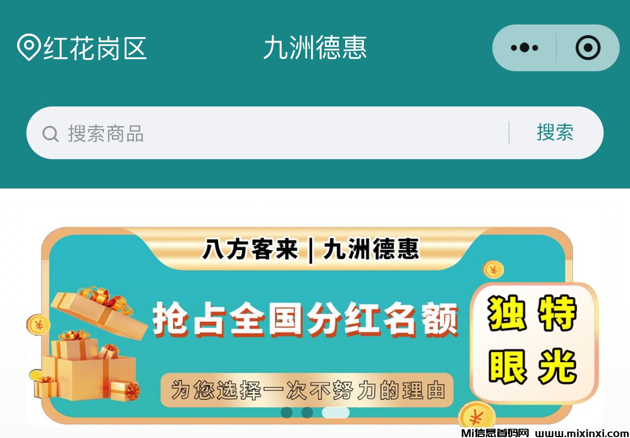 微信图片_20240903153847