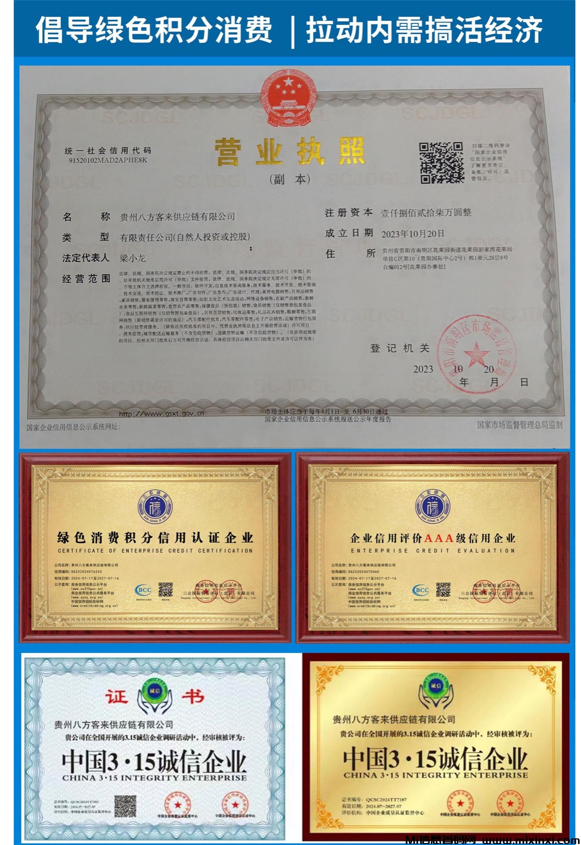 微信图片_20240903153902