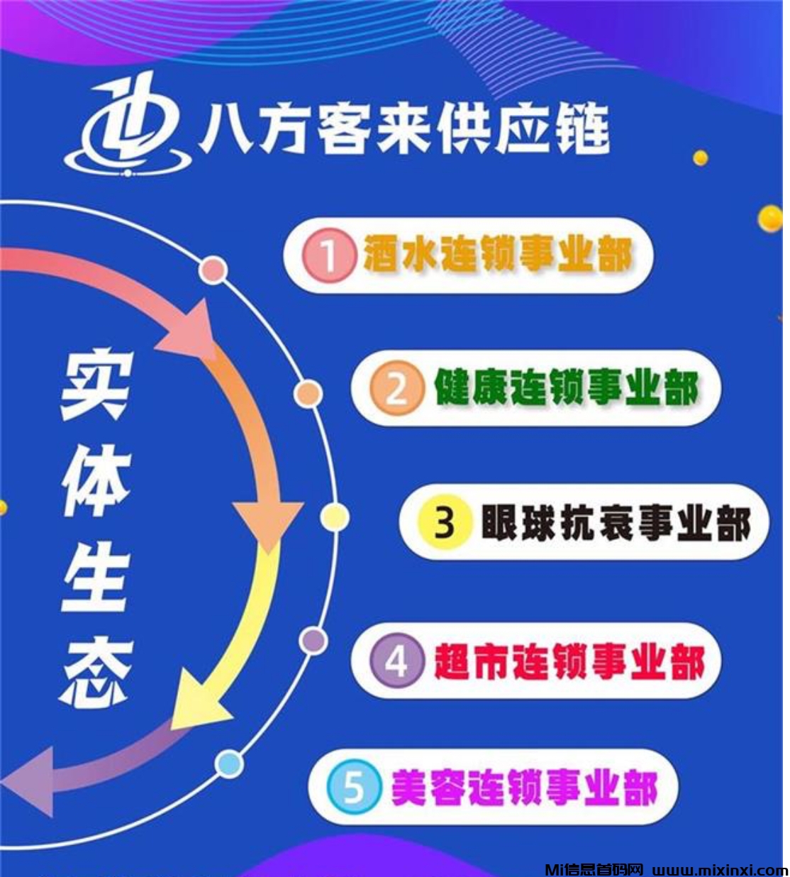 微信图片_20240903153909