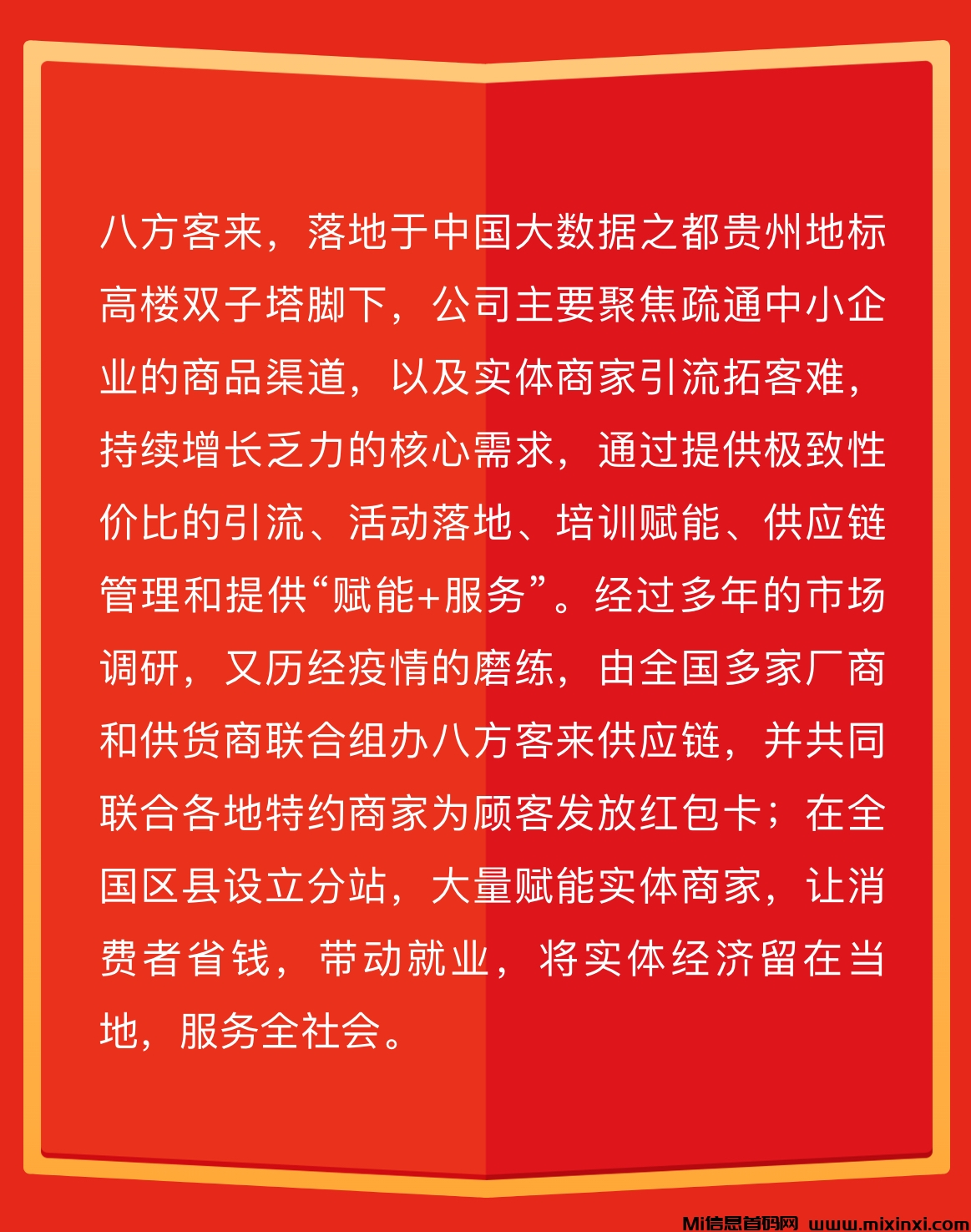 微信图片_20240903153915