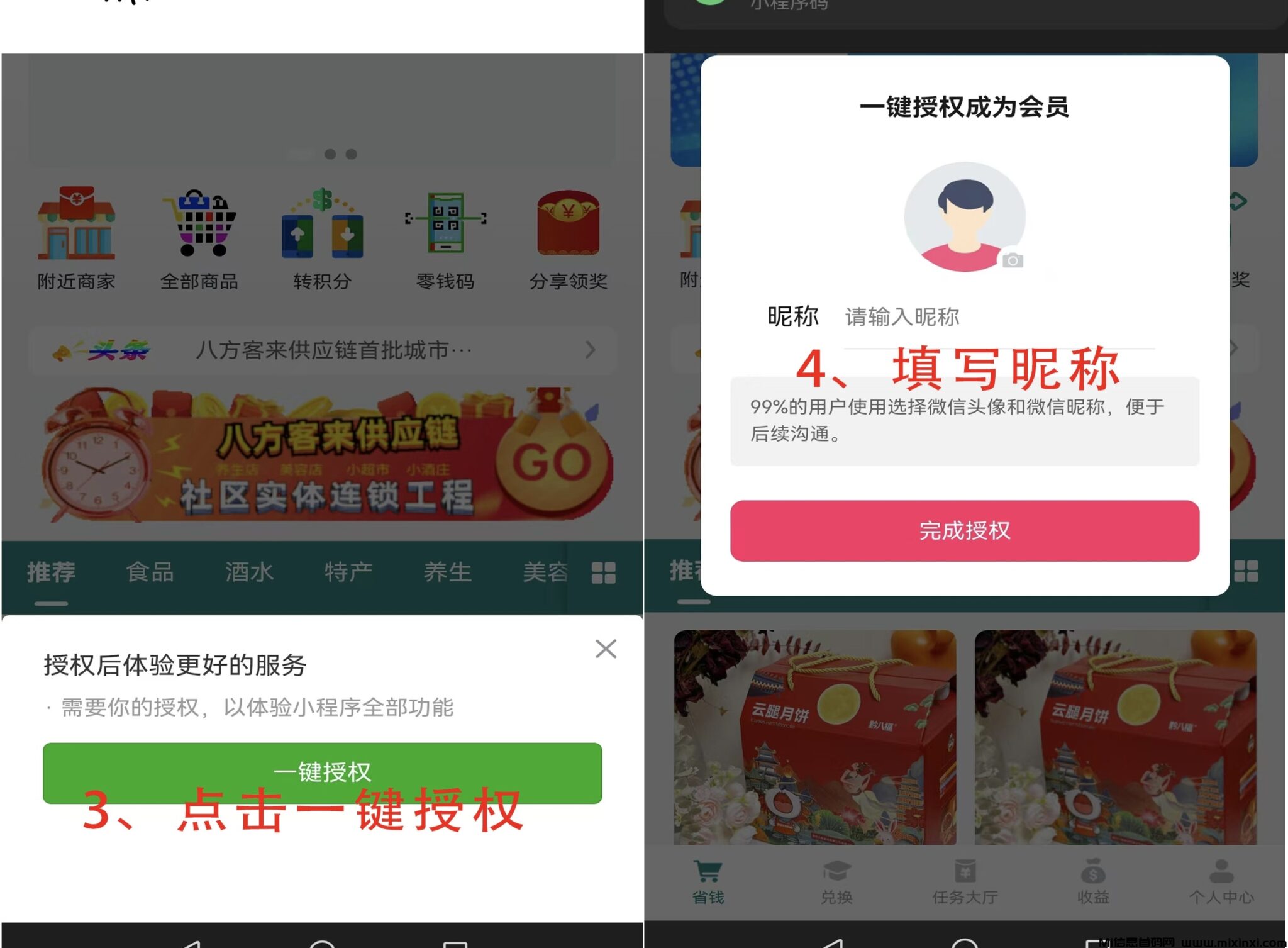 微信图片_20240903153927