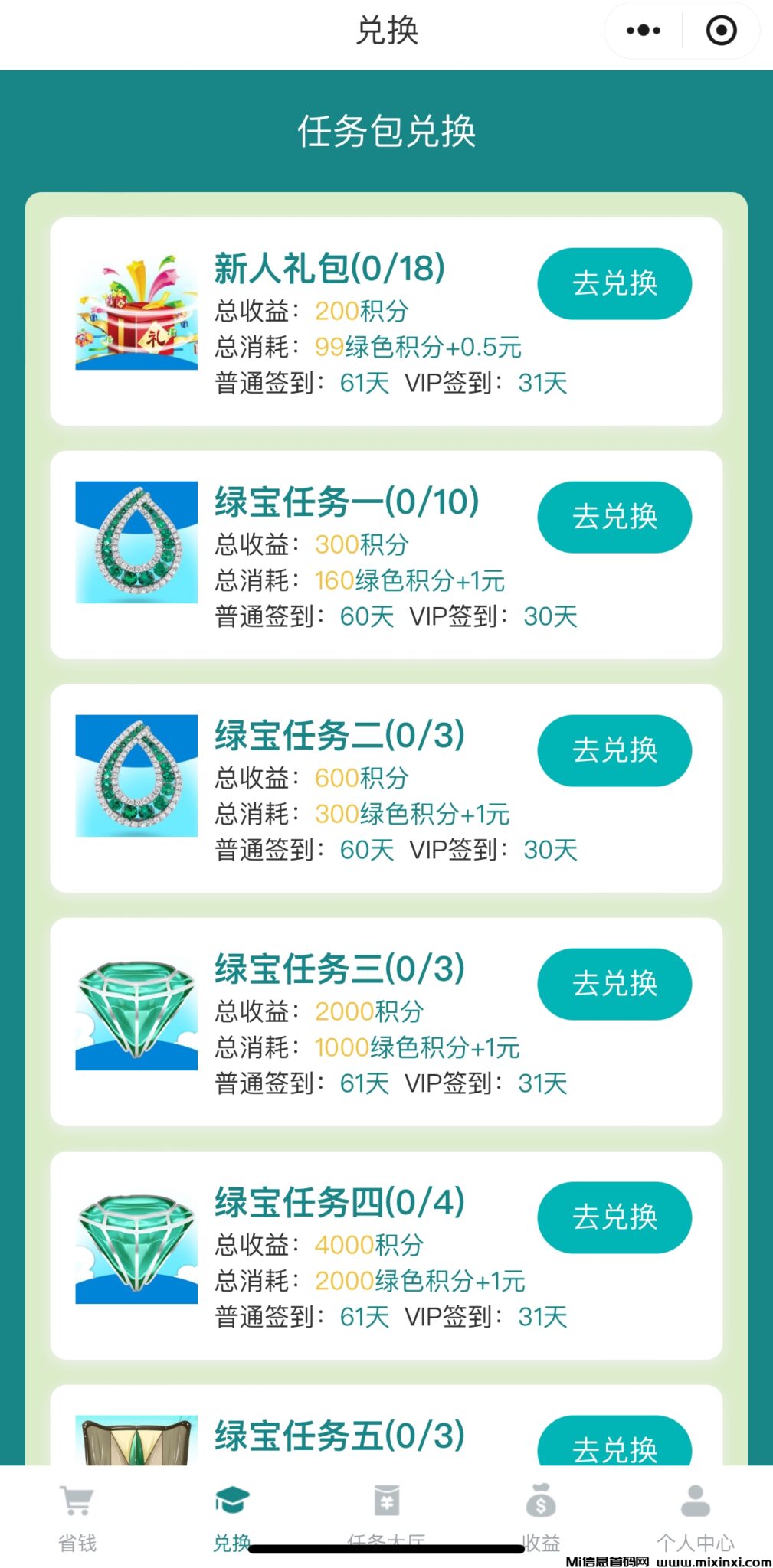 微信图片_20240903153959