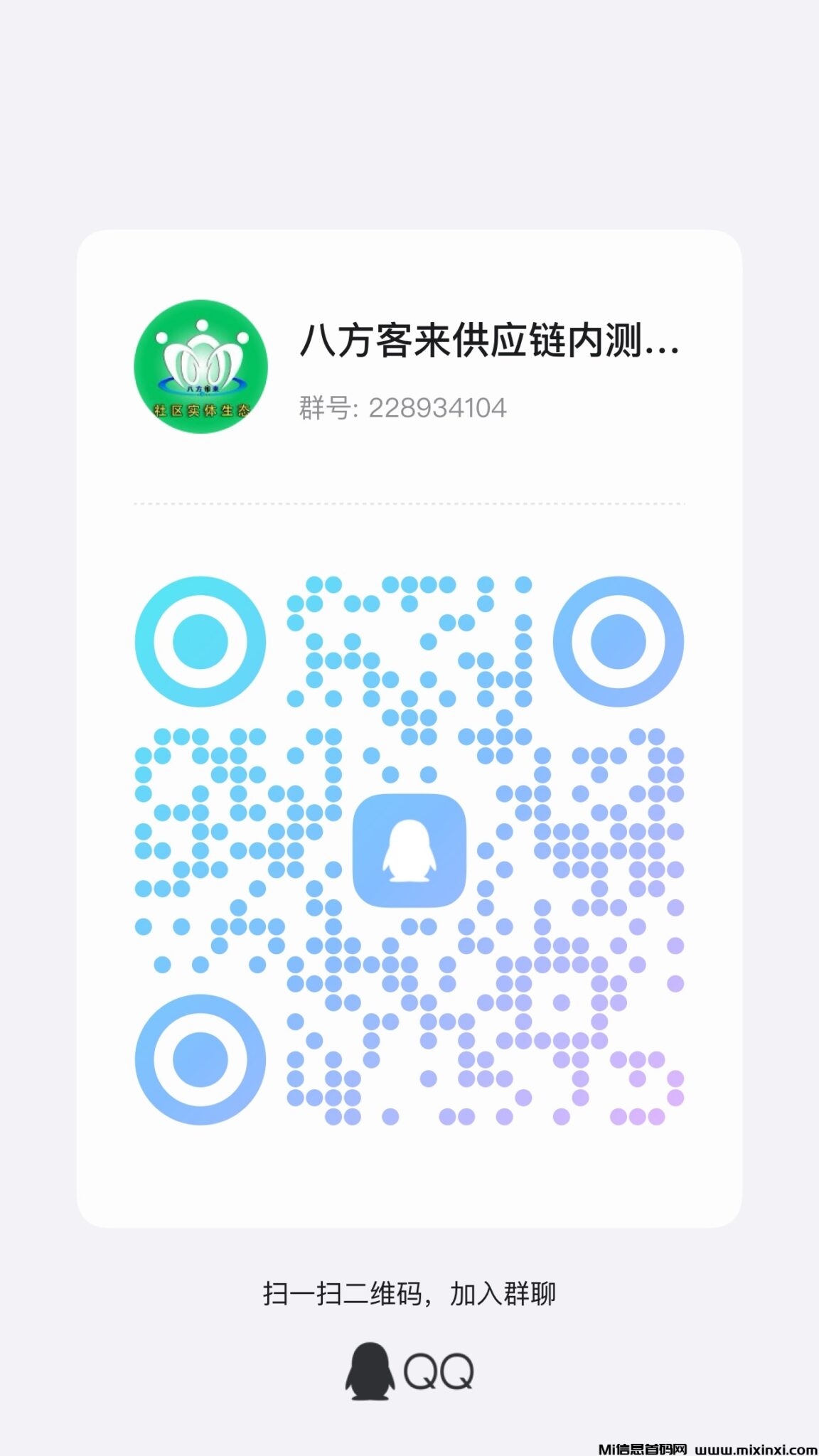 微信图片_20240903154116