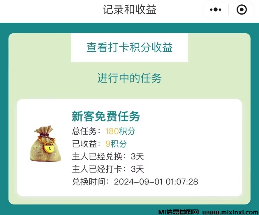 微信图片_20240903154129