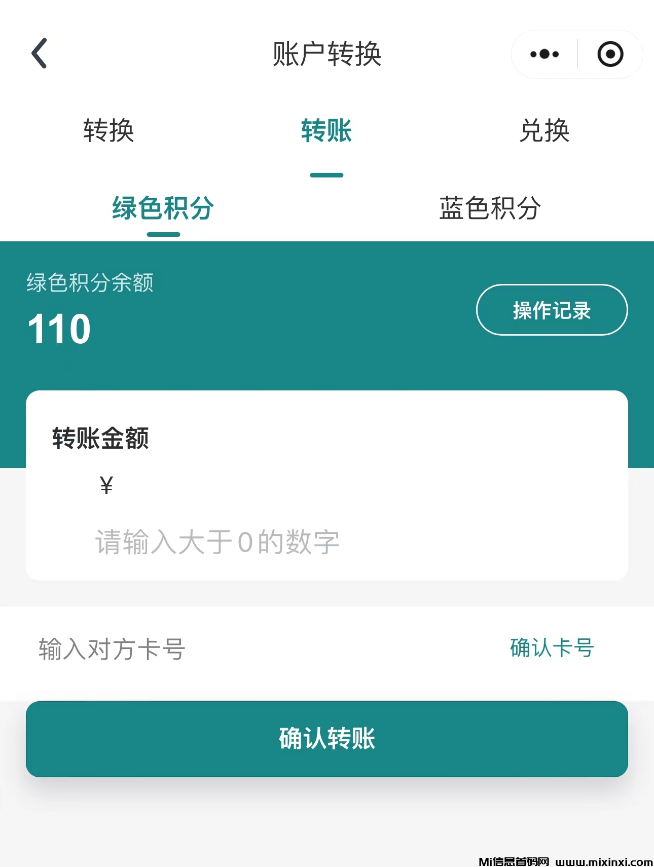 微信图片_20240903154148