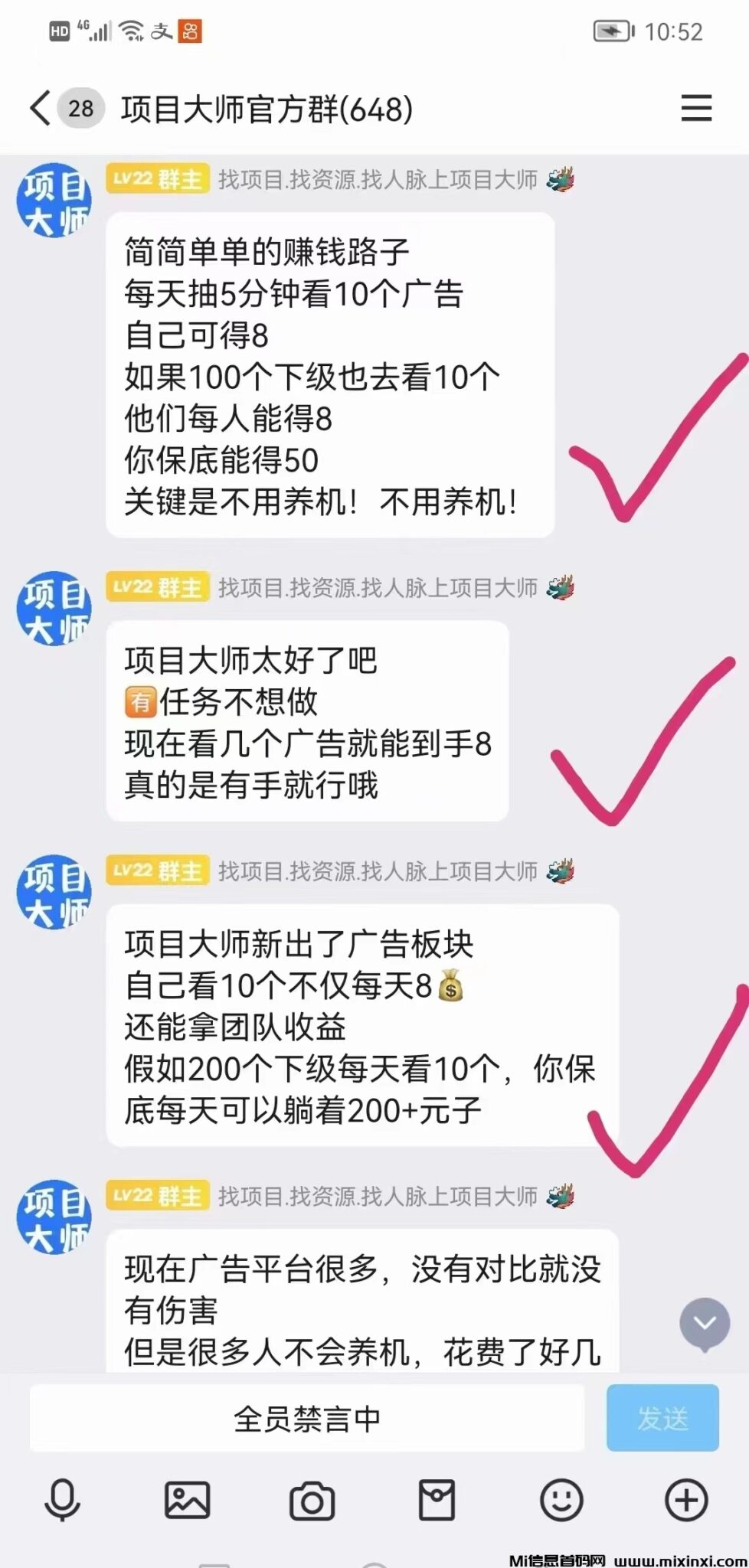 微信图片_20240903155348