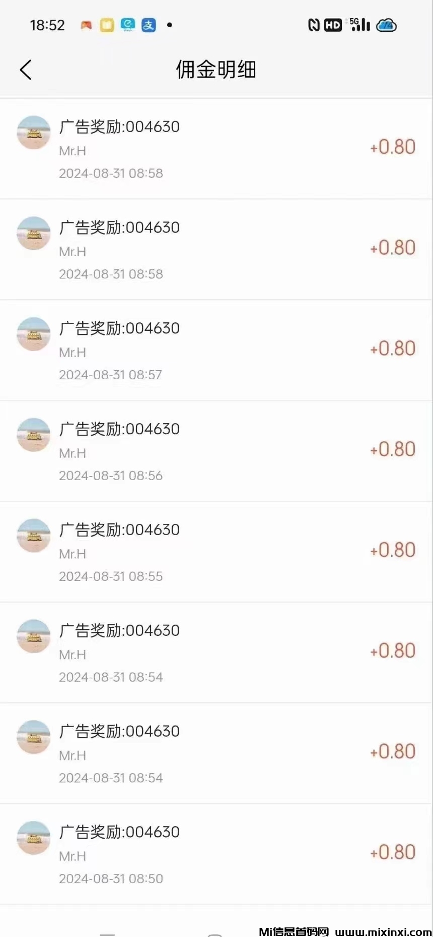 微信图片_20240903155351