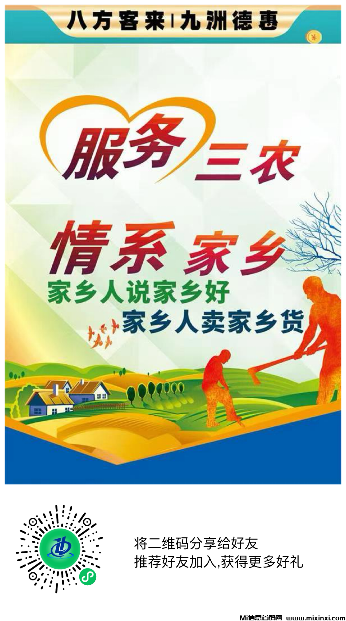 微信图片_20240903160708