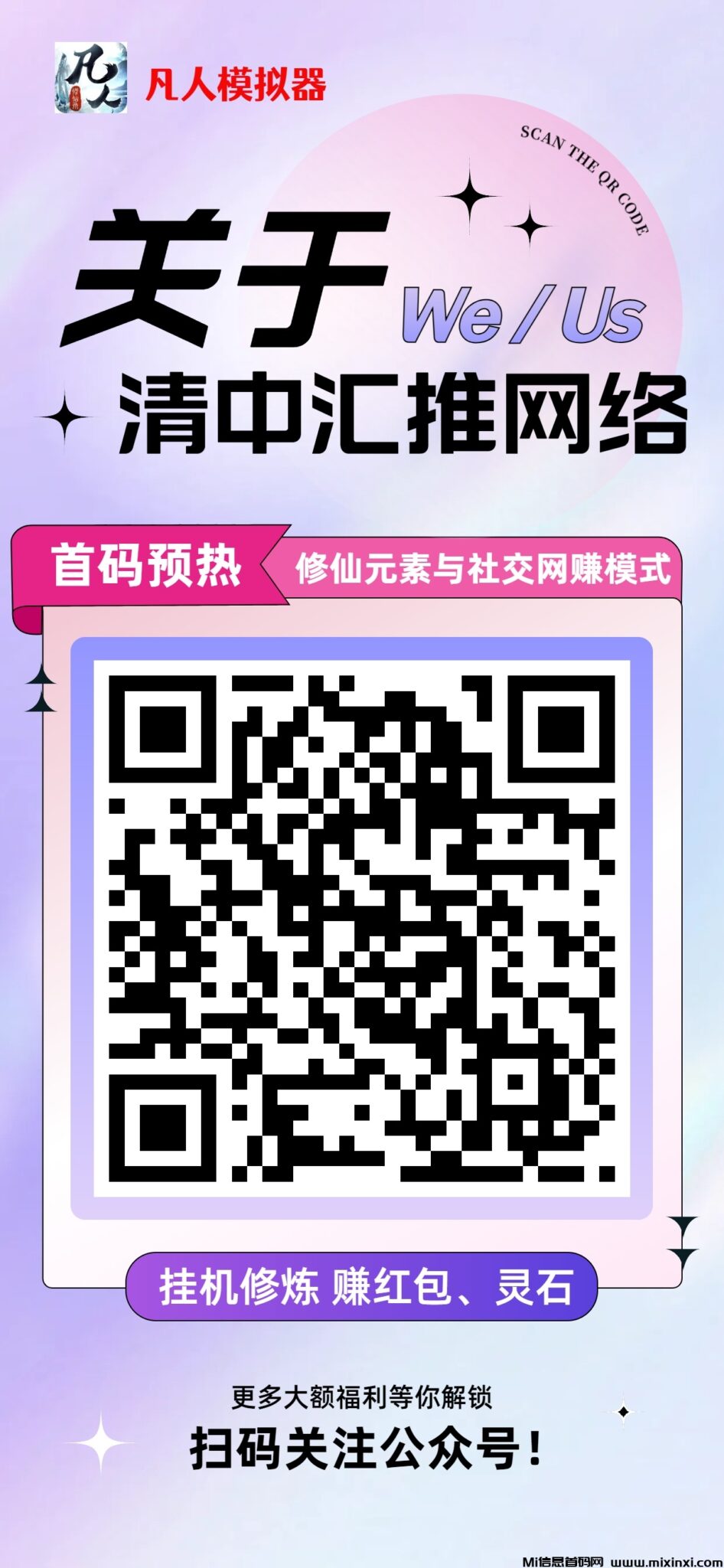 微信图片_20240903165646