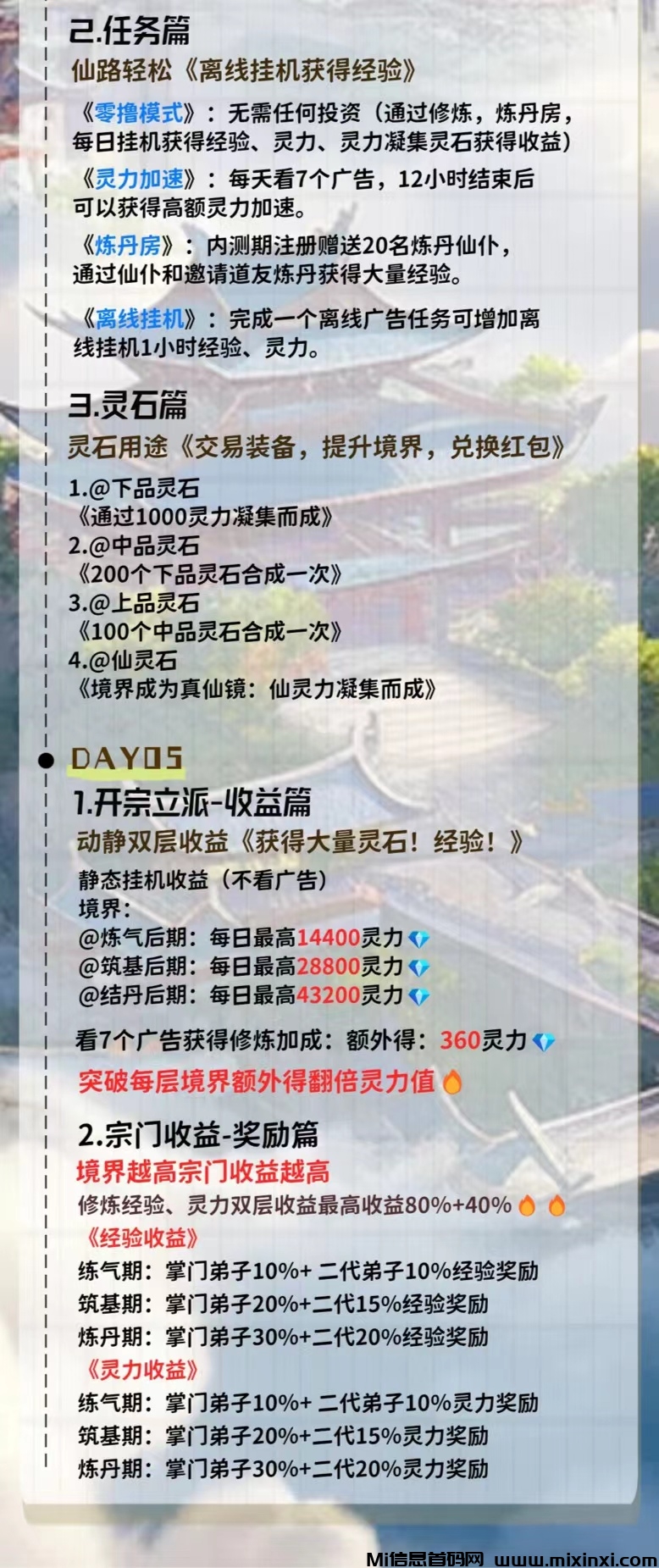微信图片_20240903165754
