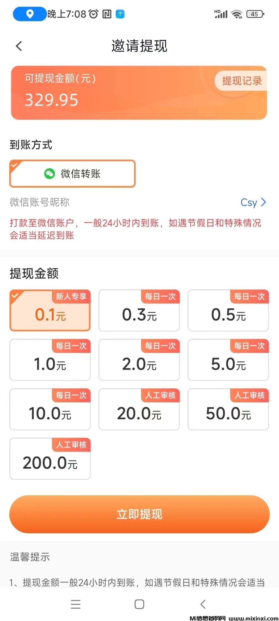 微信图片_20240903191721