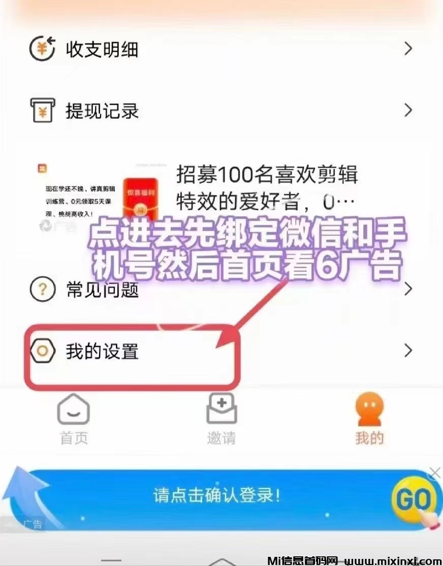 微信图片_20240904103229