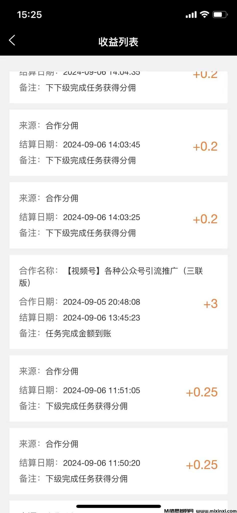 微信图片_20240906222559