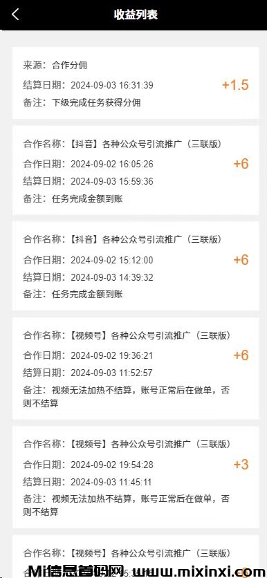 微信图片_20240906222745