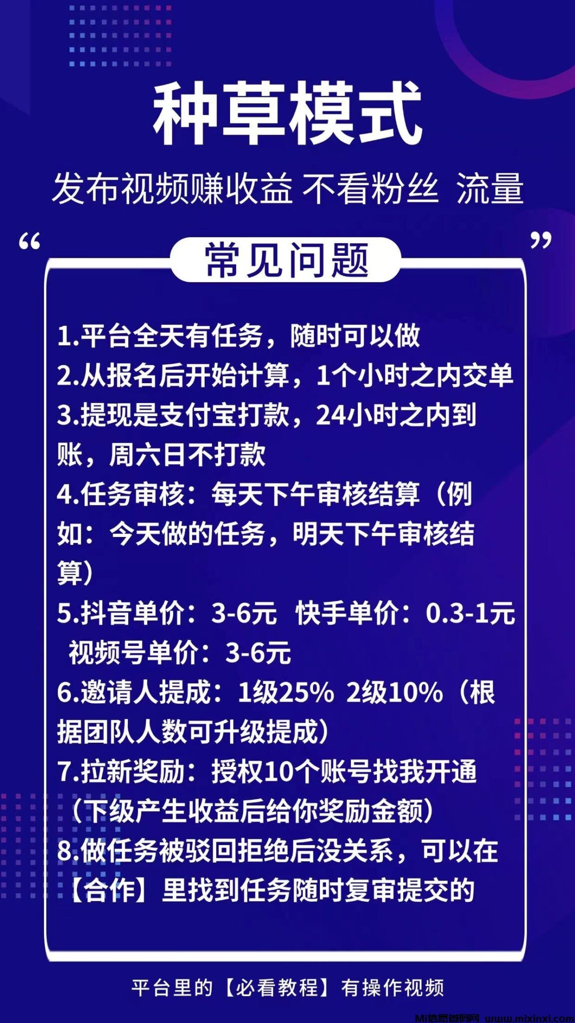 微信图片_202409062227451