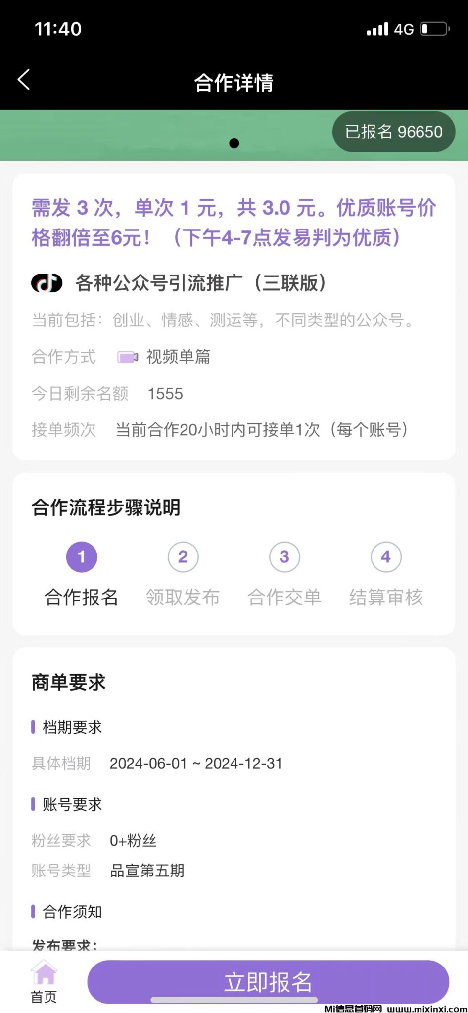 微信图片_20240906222746