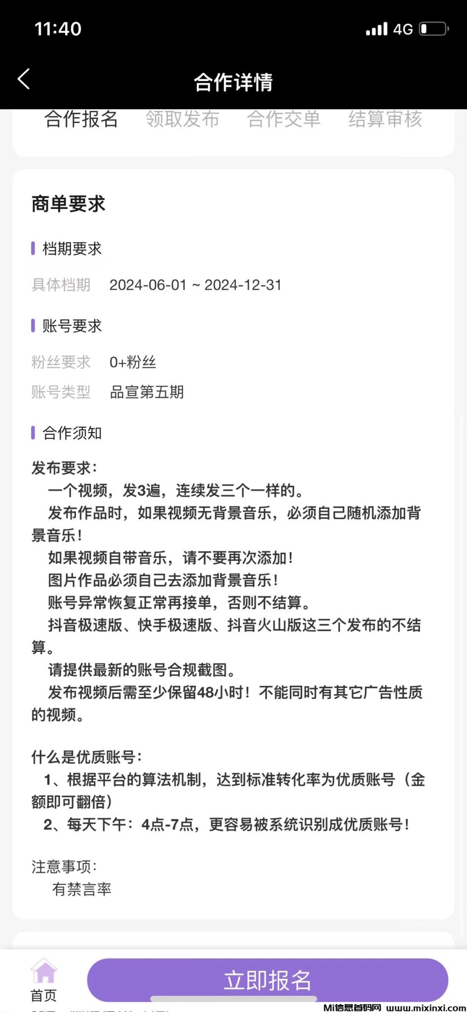 微信图片_202409062227461