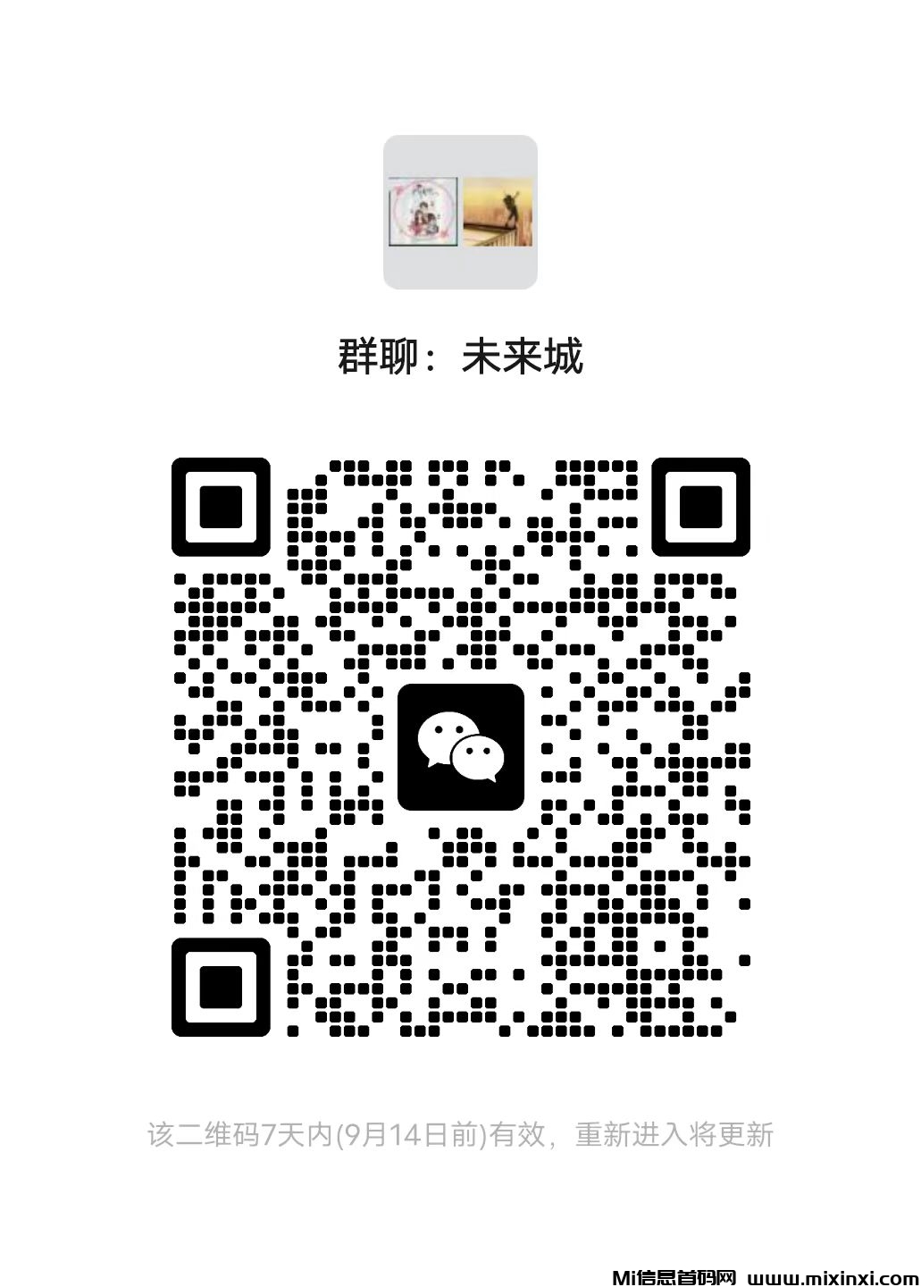 微信图片_20240907012645