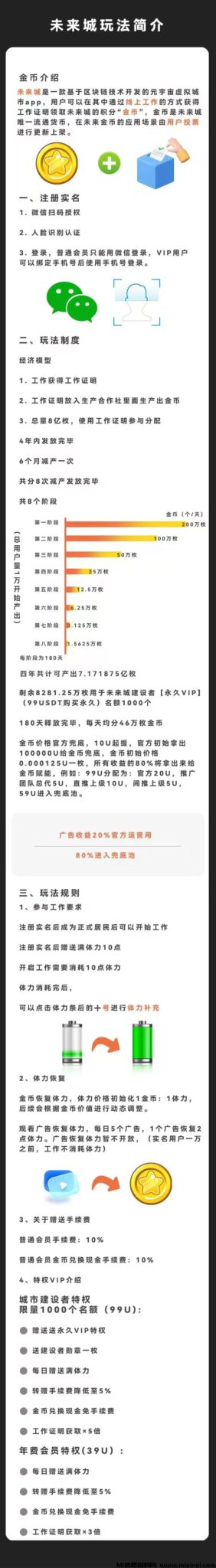 微信图片_20240907012737