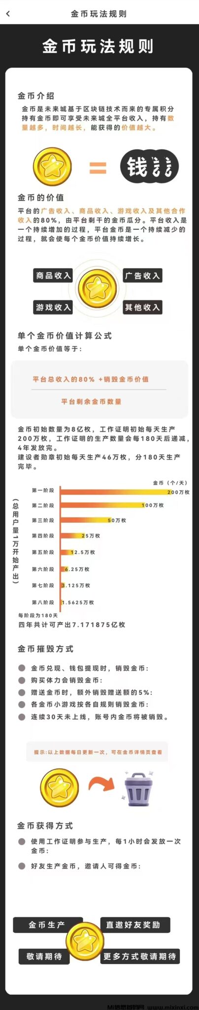 微信图片_20240907012825