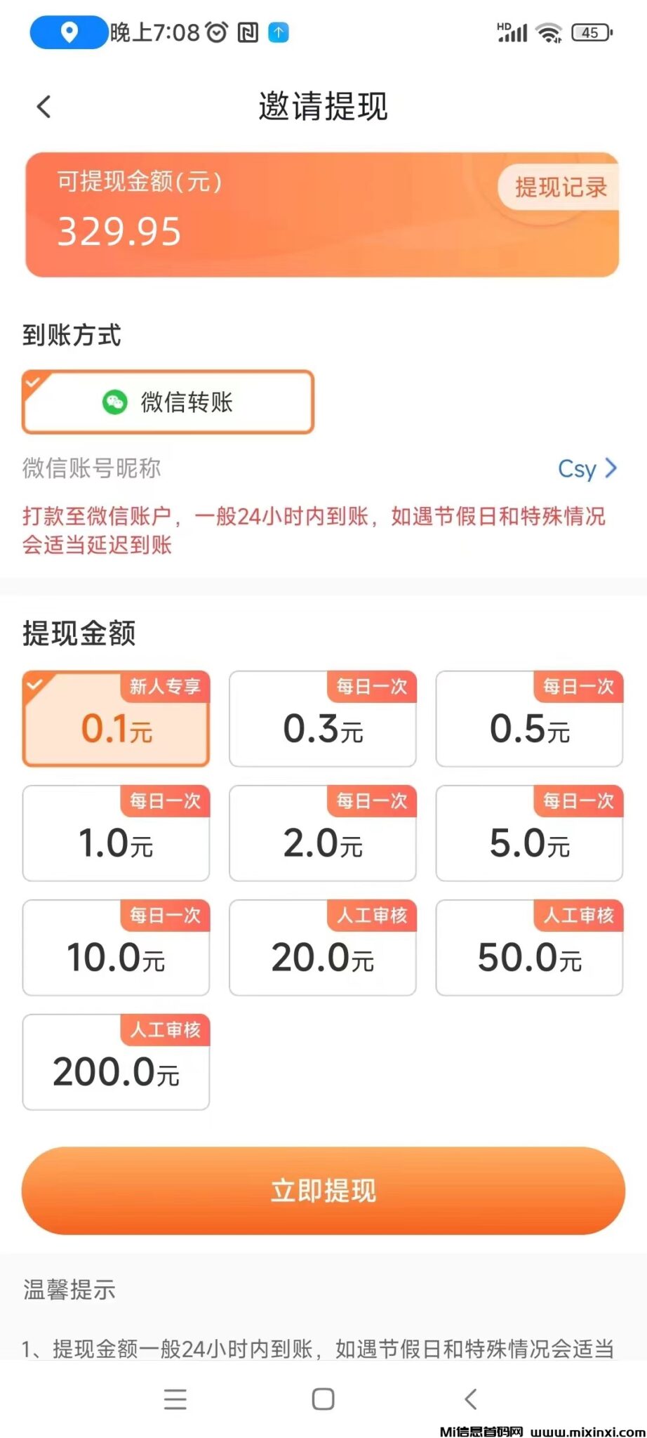 微信图片_20240907141534