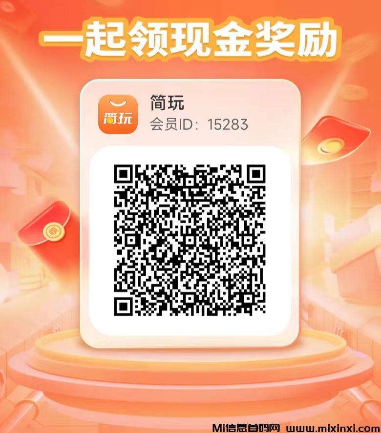 微信图片_20240907141538