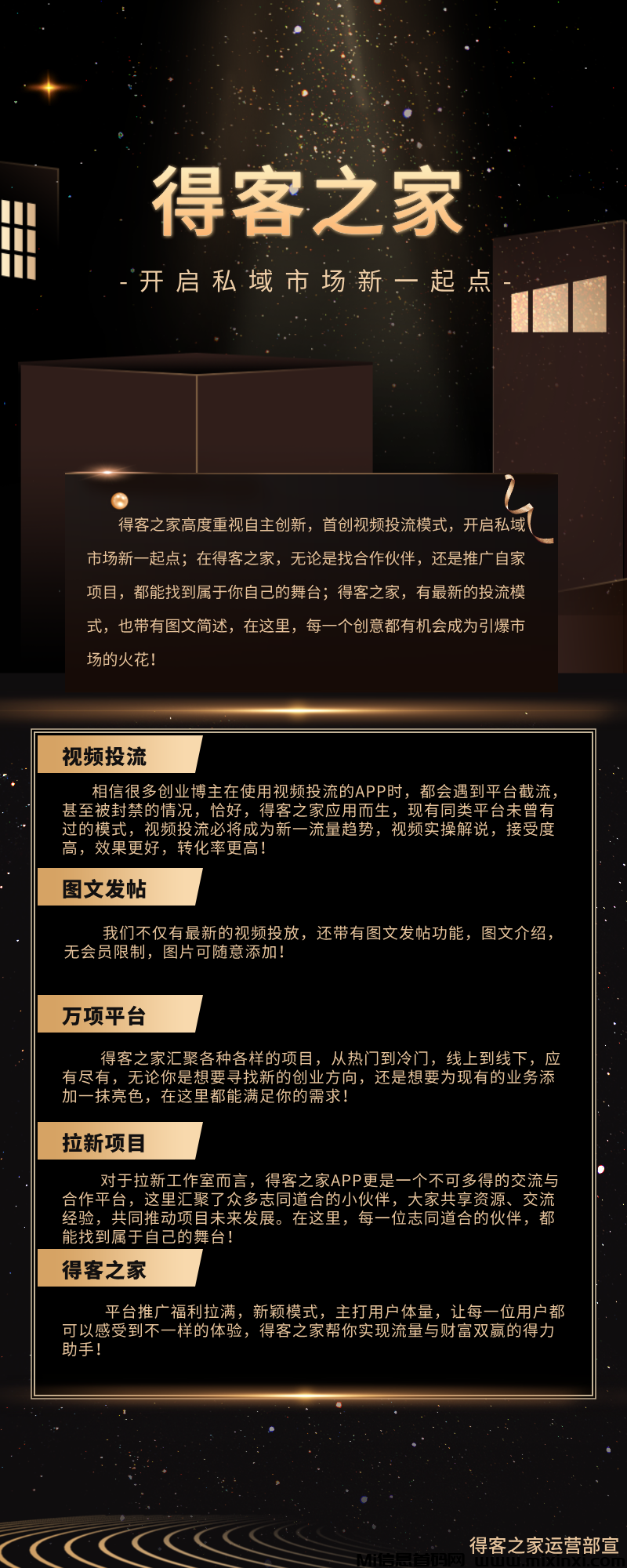 微信图片_20240907190207