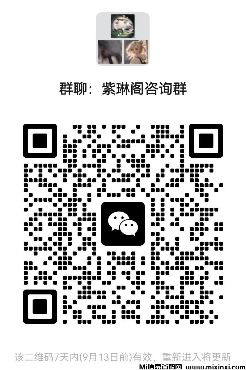 微信图片_20240908161250