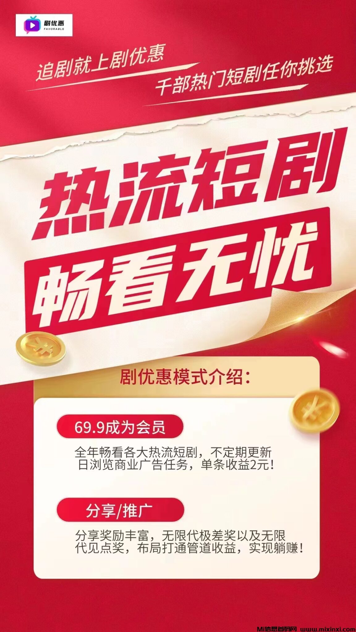 微信图片_20240908170132