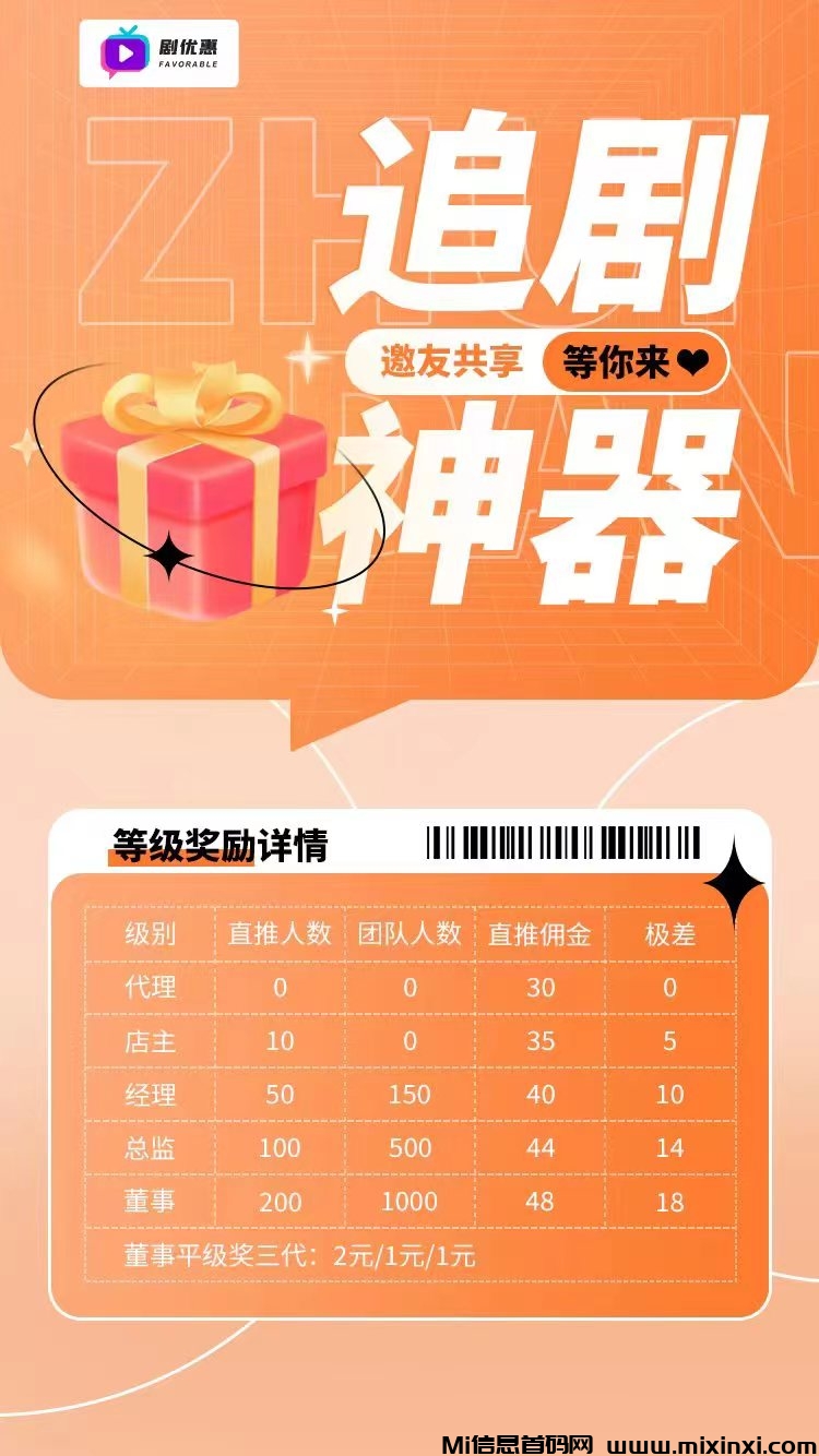 微信图片_202409081701321