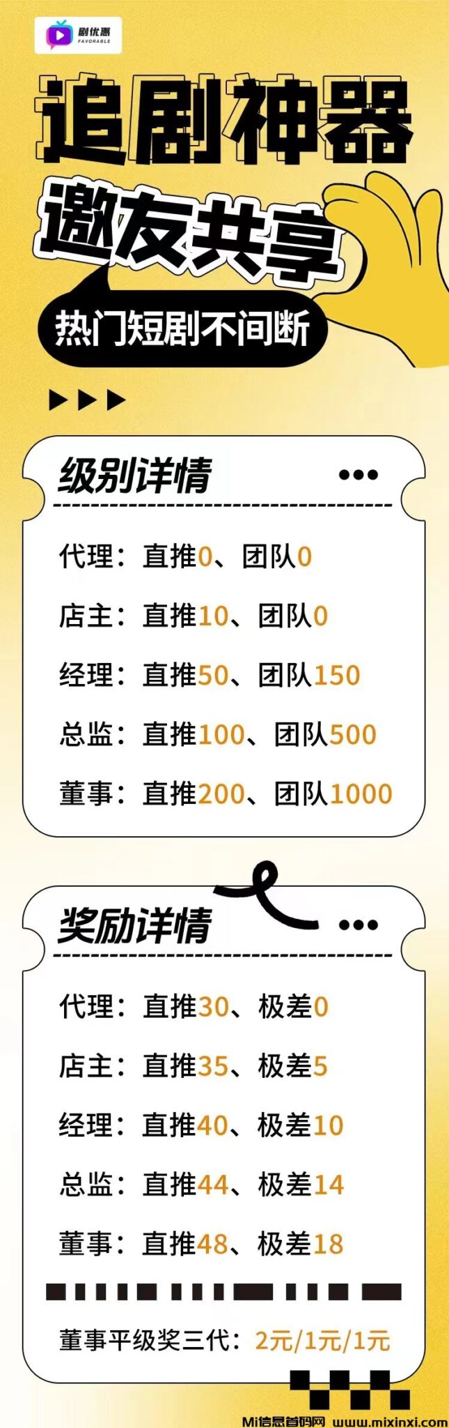 微信图片_202409081701322