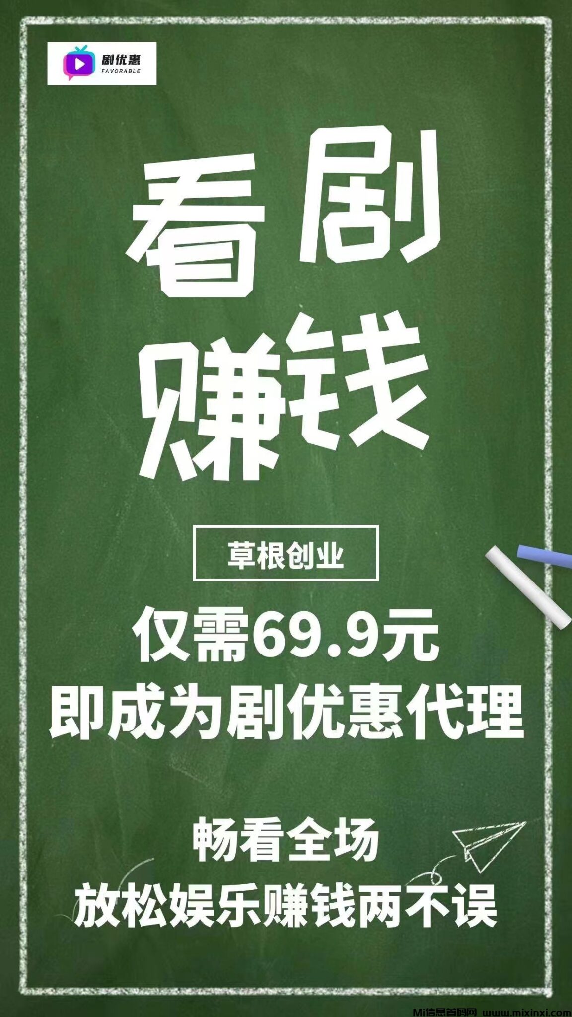 微信图片_202409081701331