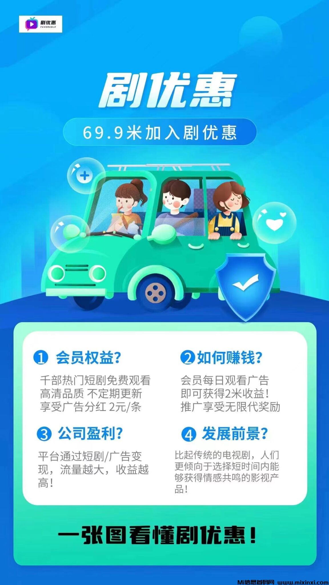 微信图片_202409081701341