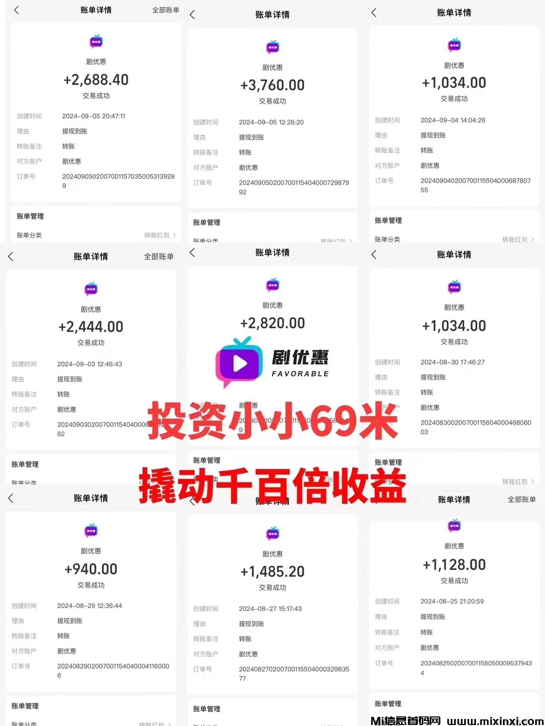 微信图片_20240908170629