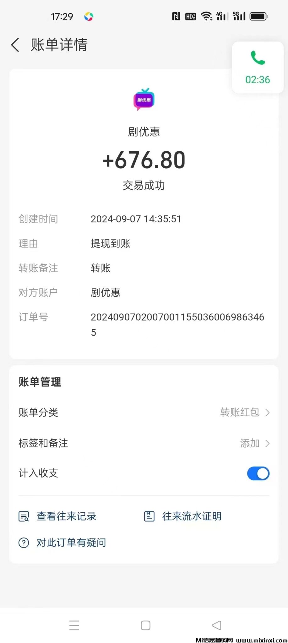 微信图片_20240908170640