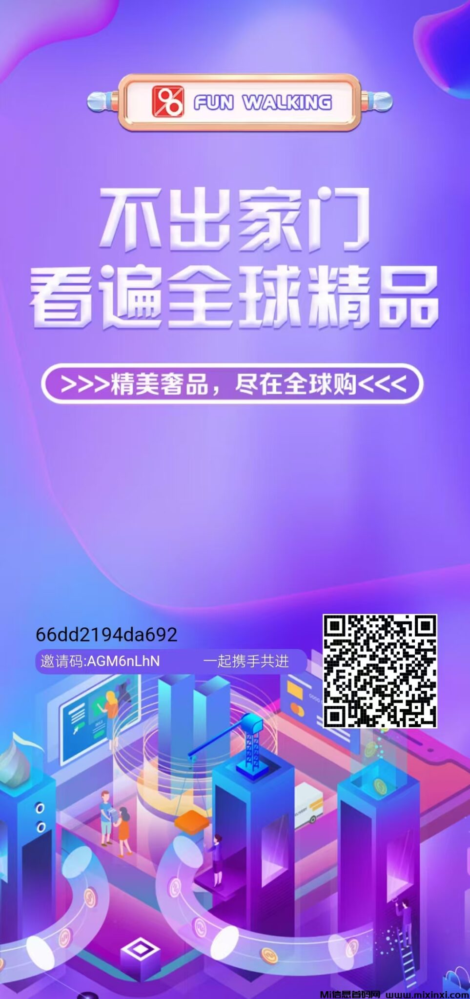 微信图片_20240909115604