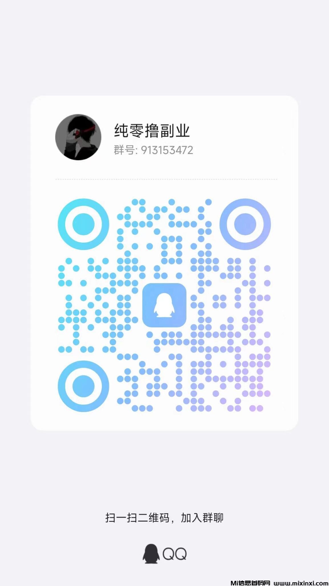 微信图片_20240909150836