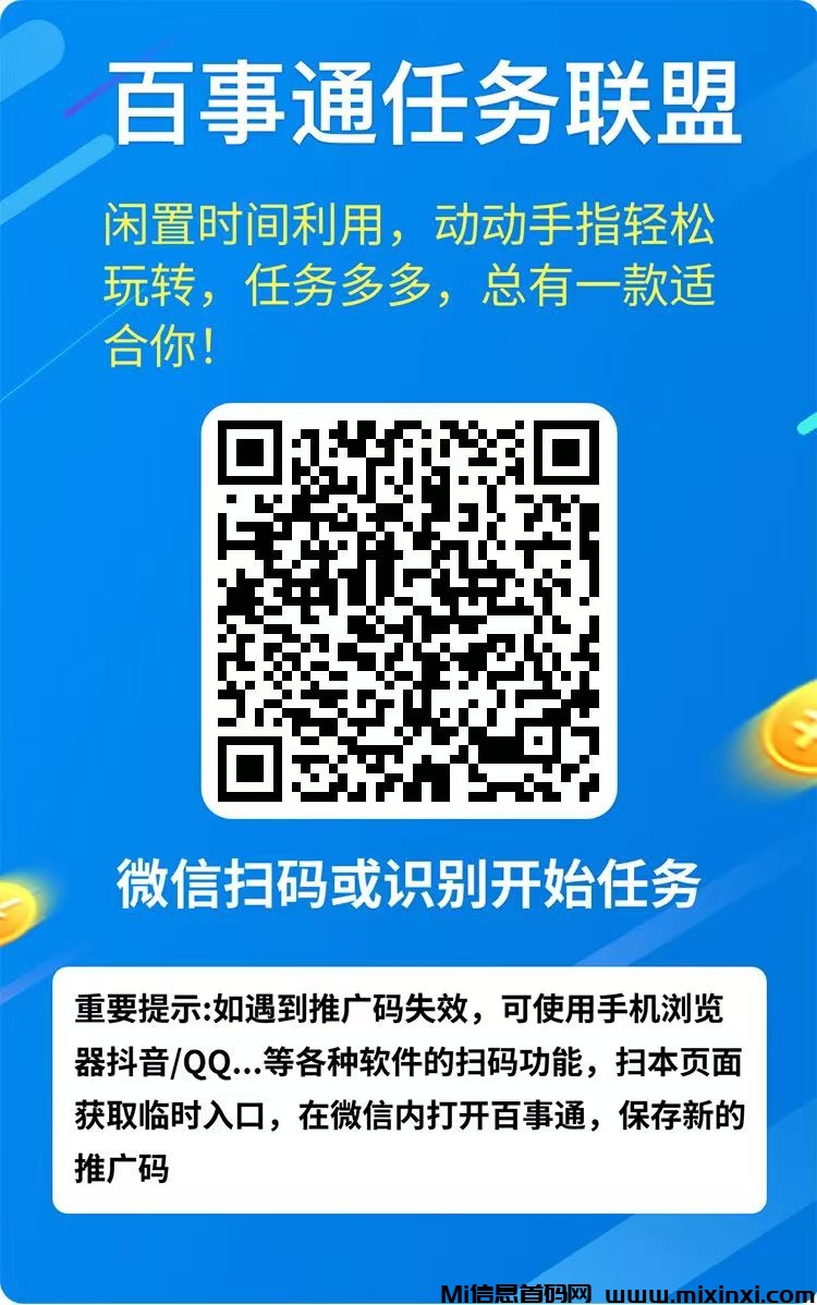 微信图片_20240910005714