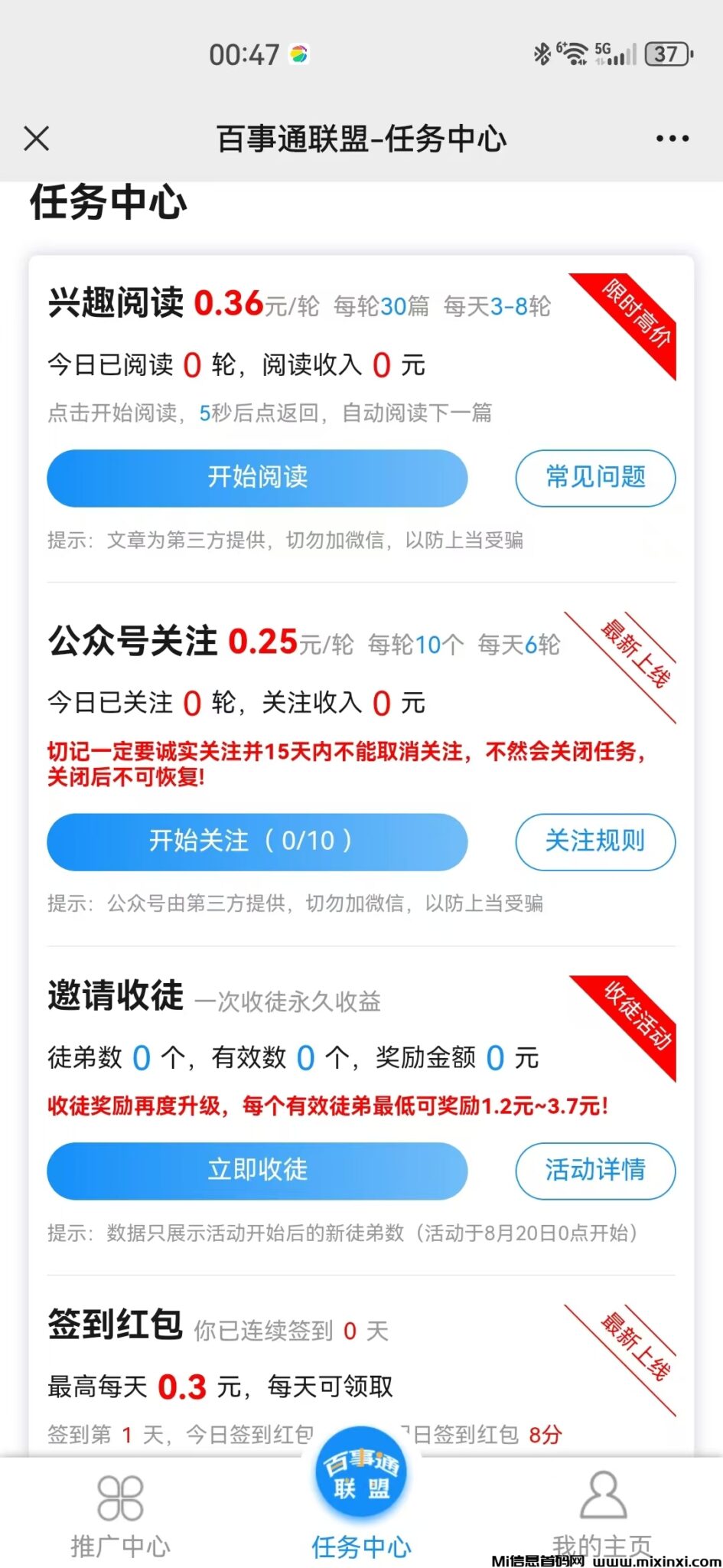 微信图片_20240910005723