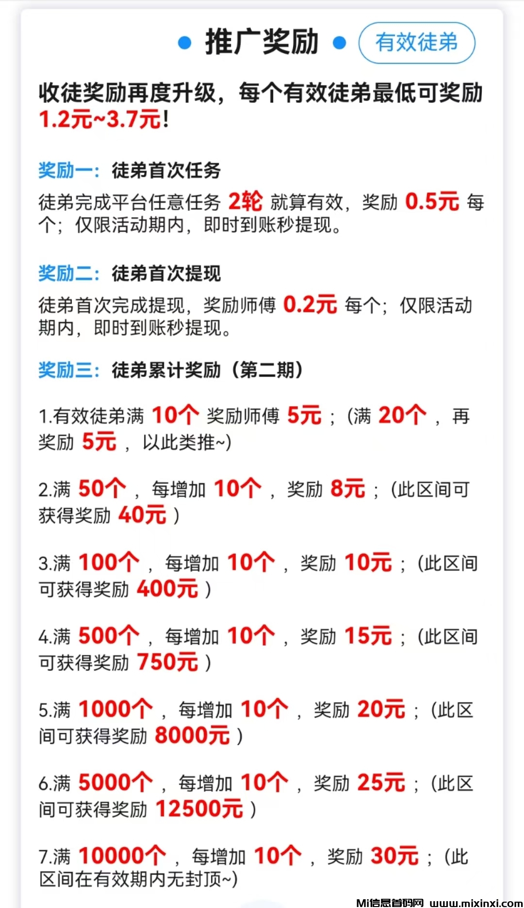 微信图片_20240910014242