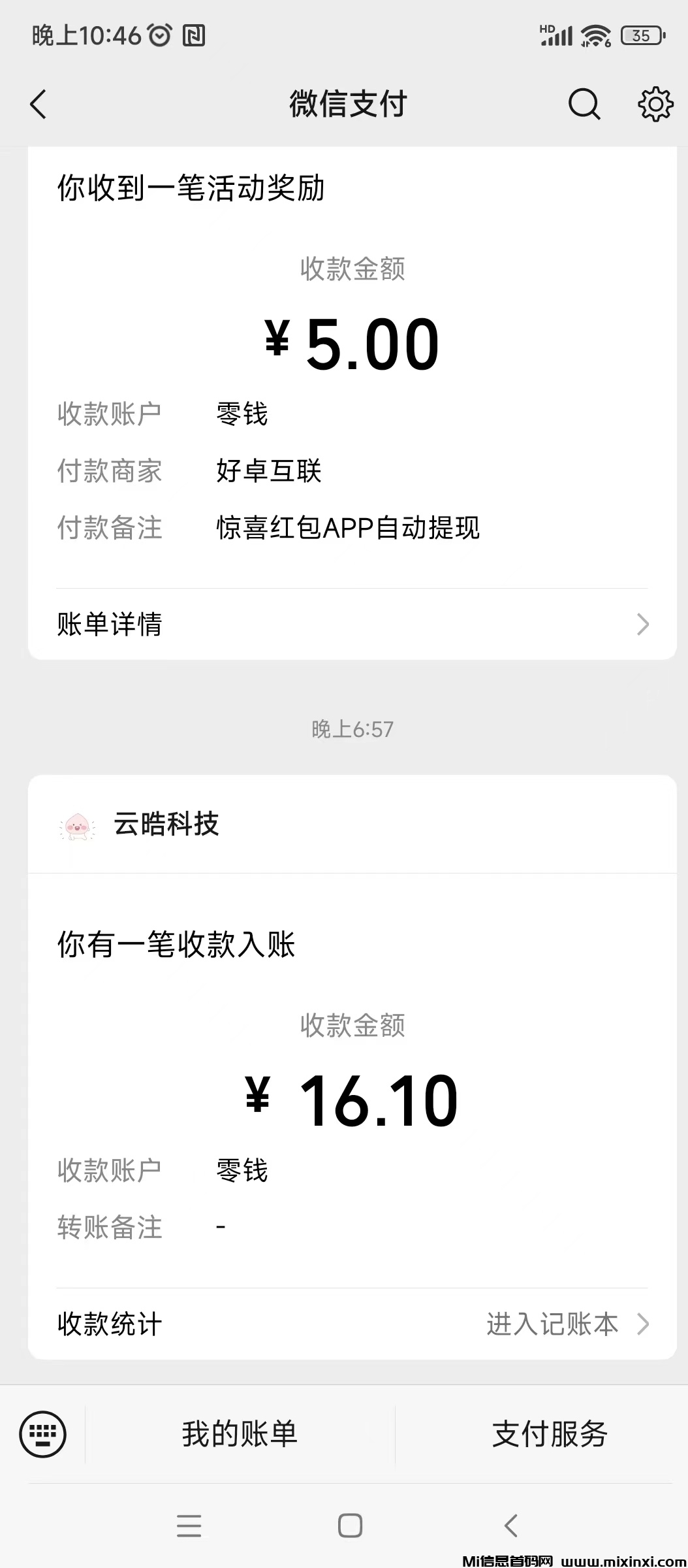 小阅阅刚出：每日零撸轻松薅羊毛，多号操作更给力-首码项目网